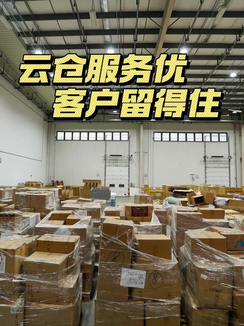 深度剖析电商仓储管理：传统与现代的较量